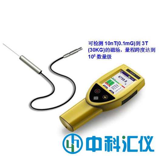 德国柯雷COLIY G93手持式宽量程三维高斯计