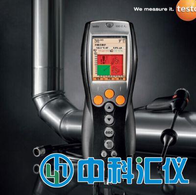 德国testo330-1 LL 烟气分析仪