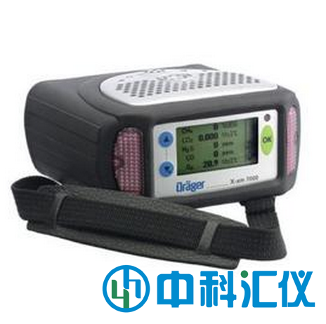 德国Drager X-am7000复合式多种气体检测仪