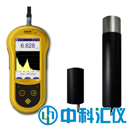 德国柯雷COLIY RS10型手持式智能γ能谱仪