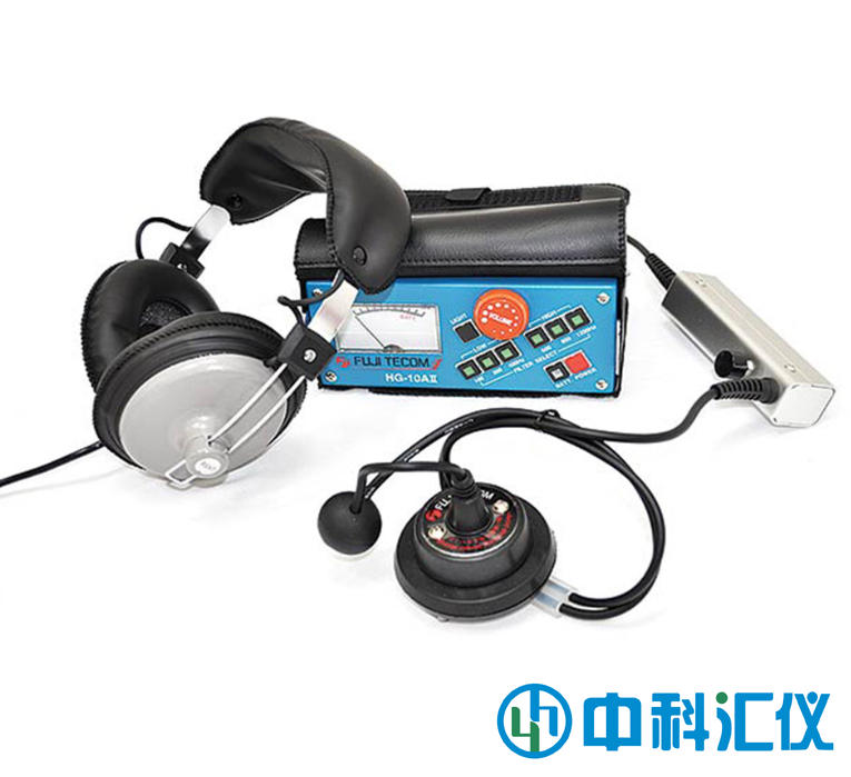 日本富士 HG-10AII听漏仪