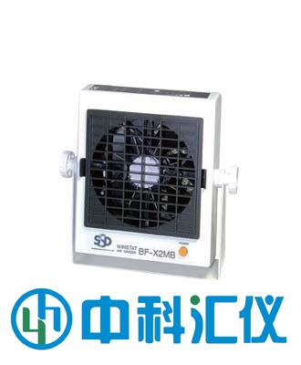 日本SSD BF-X2MB离子风机