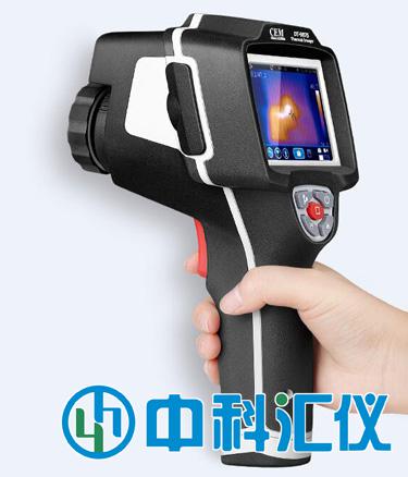 DT-9873B/9875/9875H专业型红外热像仪