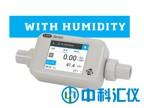 美国TSI 5320-2气体质量流量计(加套件)