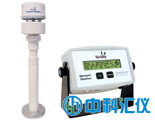美国Spectrum WatchDog Sprayer Station车载气象站
