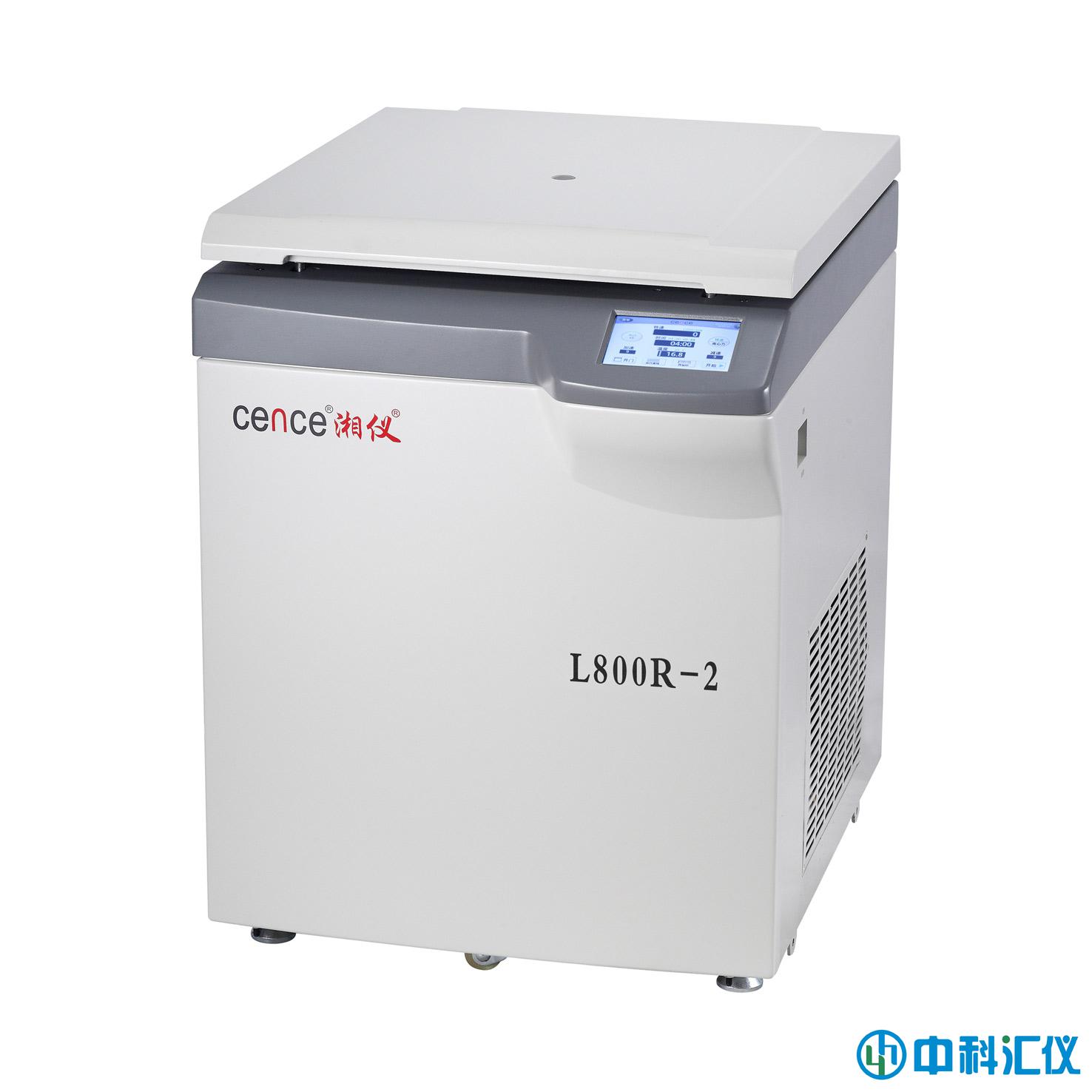 L800R-2大容量冷冻离心机