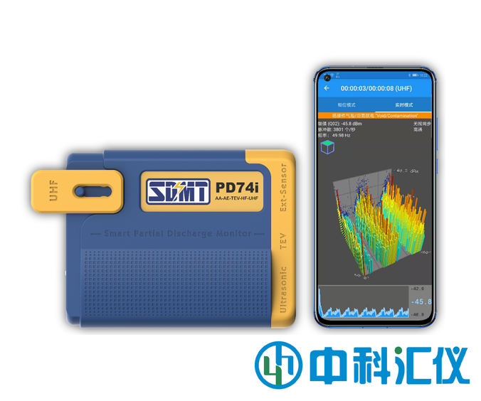 英国SDMT PD74i多功能局部放电带电检测仪