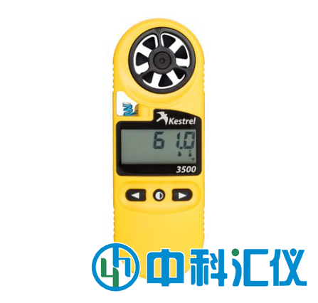 美国NK3500(Kestrel 3500)风速气象仪
