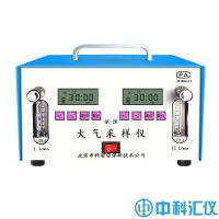 QC-2B大气采样器