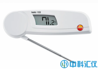 德国德图testo 103折叠式温度计
