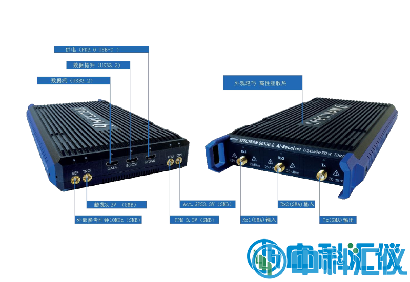 德国Aaronia(安诺尼) Spectran V6_ RSA系列实时频谱仪.png