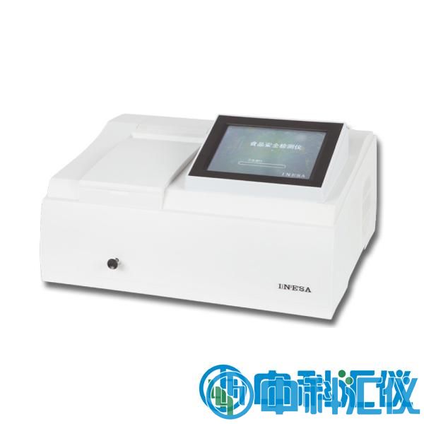 上海仪电 S10食品*全检测仪.jpg