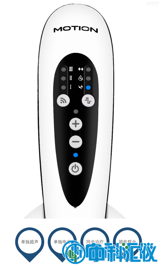Motion CT1033超声及电刺激治疗仪.png