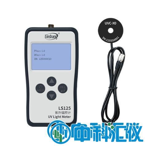 LS125紫外辐照计.jpg