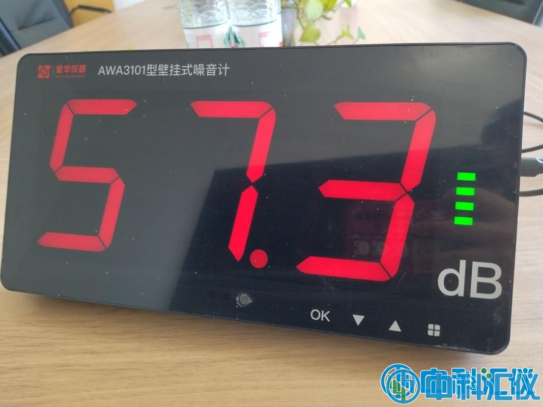 杭州爱华AWA3101型壁挂式噪音计.jpg