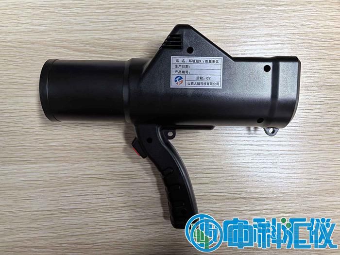 山西九辐JF310环境级巡测仪.jpg