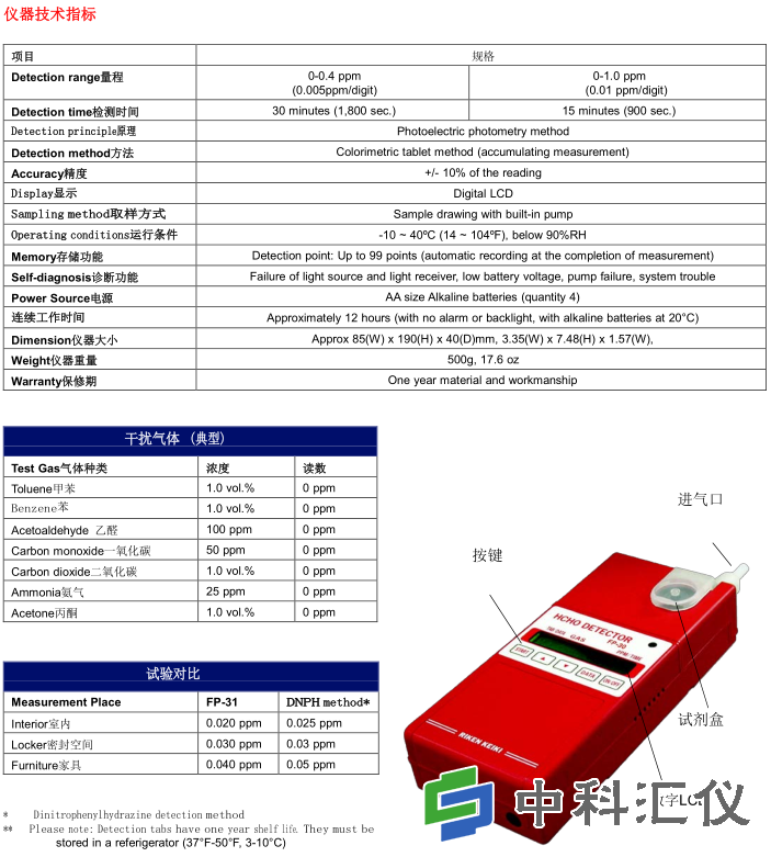 QQ截图20180103182645.png