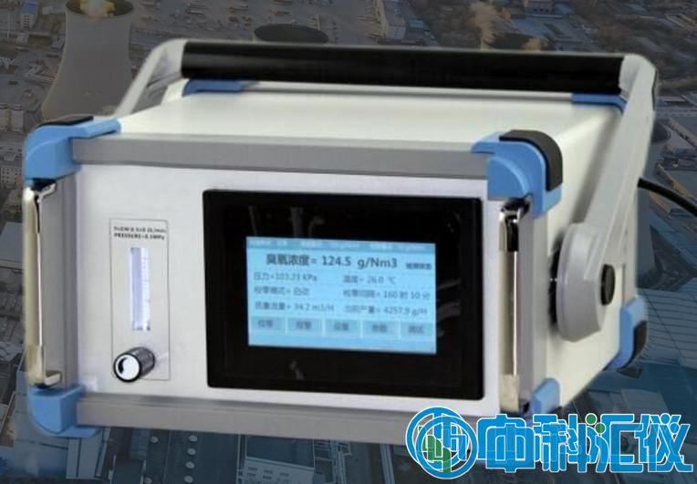 UVHY-1200台式臭氧气体浓度分析仪.jpg