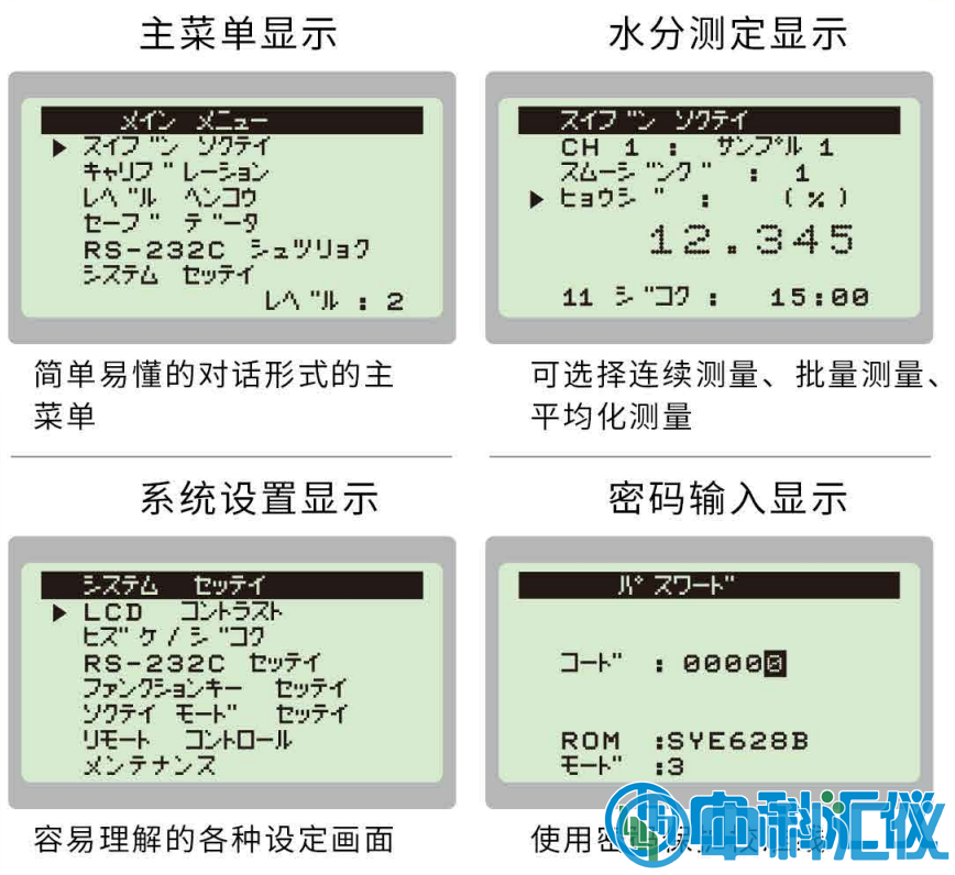QQ截图20261019133002.png